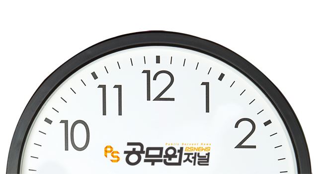 경력단절여성' 시간선택제가 해답 < 국가직 < 공무원/공기업 수험 < 기사본문 - 퍼블릭뉴스 경력단절여성' 시간선택제가 해답 < 국가직 < 공무원/공기업 수험 < 기사본문 - 퍼블릭뉴스