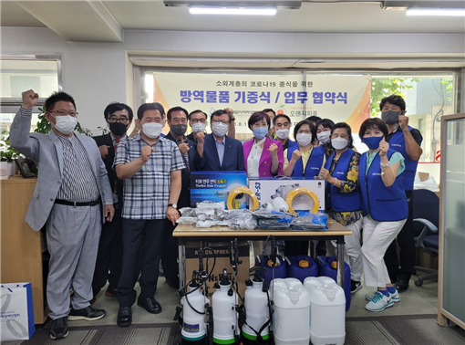 소외계층코로나19 종식을 위한 방역물품 기증식 및 업무협약식 (출처 = 서울시의회)