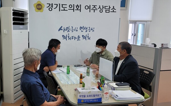 김규창 의원, 종중·가족묘지 조성 가능 여부 관련 민원 청취 (출처 = 경기도의회)