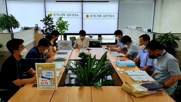 심민자 의원, 김포희망상권 조성 정담회 실시 (출처 = 경기도의회)