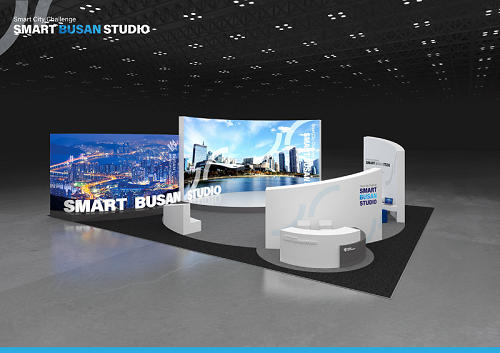 2021 월드 스마트시티 엑스포(WSCE 2021) 전시관 (출처 = 부산시)