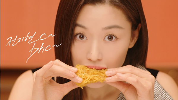 별하나치킨 이미지