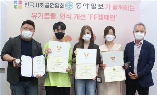 Park Cho-Rong (center) taking a commemorative photo with the official FF campaign ambassador (Photo=Provided by Korea Social Contribution Association)