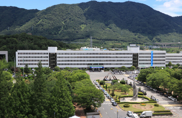 경상남도청 전경 (출처 = 경상남도청)