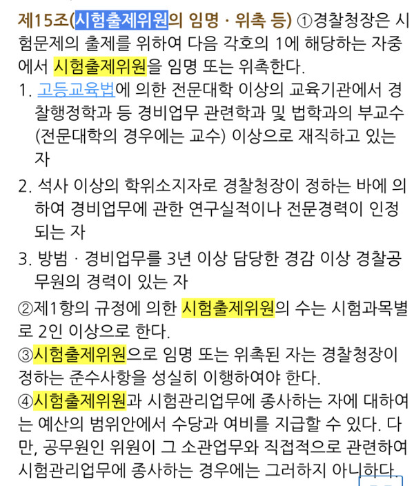 [사진=제보자 제공]