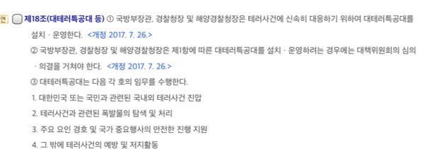 [사진=제보자 제공]