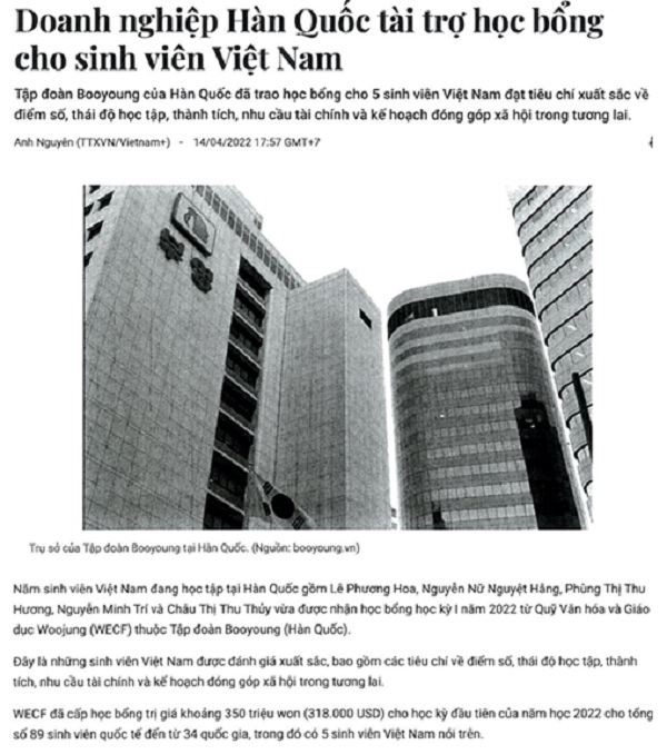 베트남 국가통신사인 베트남플러스에 소개된 부영그룹 기사