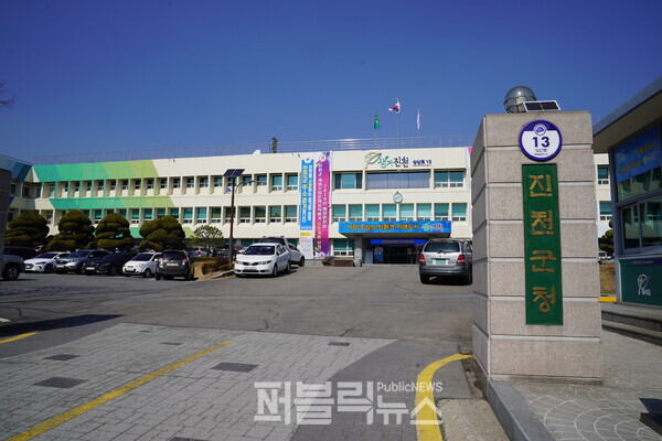 진천군청 청사 (사진=중부광역신문 제공)