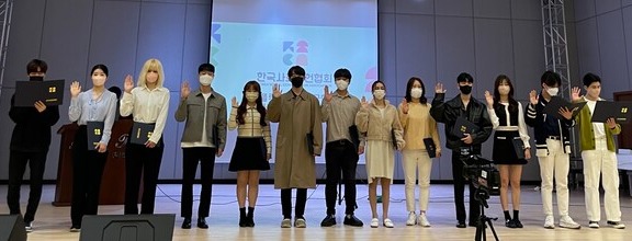 선서식을 하고 있는 인플루언서 사회공헌단 (사진=유회중 기자)