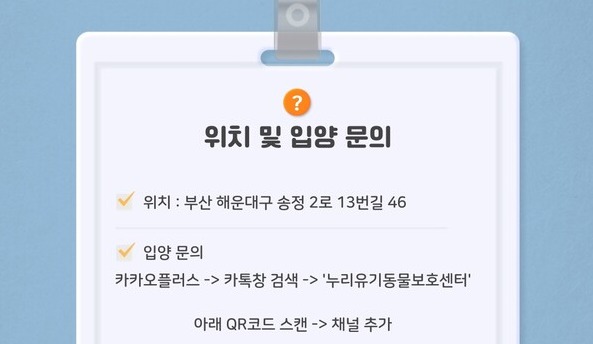 ‘늘픔’ 프로젝트 카드뉴스3 (사진=한국사회공헌협회 부산지회 제공)