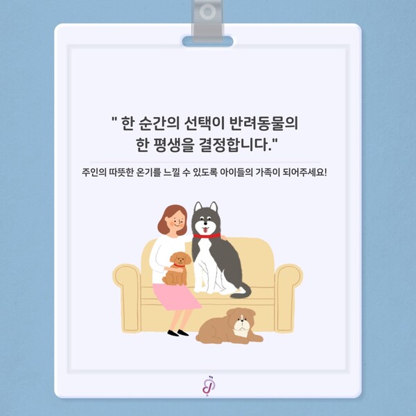‘늘픔’ 프로젝트 카드뉴스4 (사진=한국사회공헌협회 부산지회 제공)