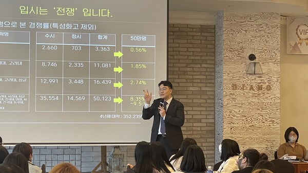 강연 중인 임화준 대표 [사진=한국사회공헌협회 부산지회]