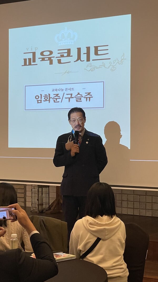 강연 중인 허난세 대표  [사진=한국사회공헌협회 부산지회]