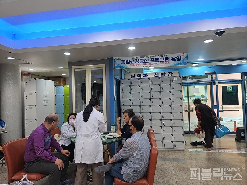 Cheongdo-gun dirige um programa integrado de promoção da saúde para cerca de 100 residentes do condado no Centro de Promoção da Saúde de Cheongdo-gun, das 9h30 às 16h30, de 10 a 18. [사진=청도군]