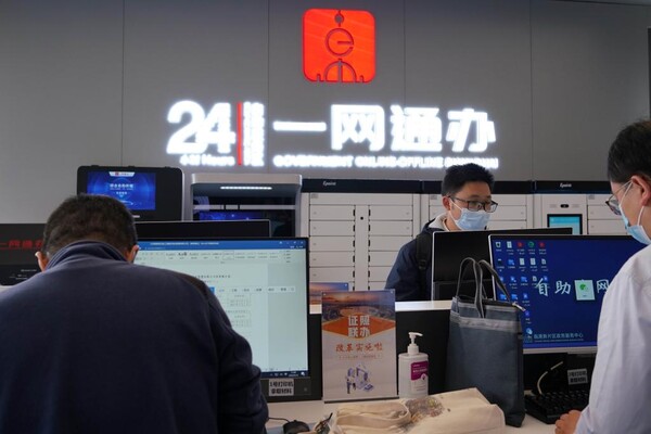 지난 12일 중국(상하이)자유무역시험구 린강(臨港)신구 정무서비스센터의 온라인 원스톱 행정처리 서비스 플랫폼인 '이왕퉁반(一網通辦)' 업무구역에서 시민들이 업무를 처리하고 있다. (사진/신화통신)
