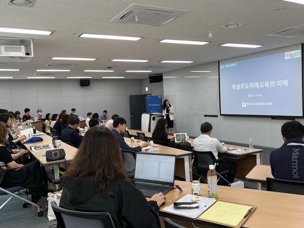 2023 학생주도미래교육 교감 직무연수 현장 (사진 = 경기도교육청)