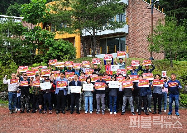 영양군은 ‘기후변화와 우리의 미래’의 주제로 15일 수비면 수하리 생태경관보전지역 일원에서 기념행사를 시행했다 [사진=영양군]