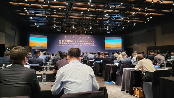 '2023 중국 옌청(서울) 경제무역 협력교류회 및 중한(옌청)산업단지 투자협력 설명회'가 20일 서울에서 열렸다. (사진/신화통신)