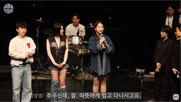  미래를 위한 크리에이터 기부공연  영상 갈무리 [사진=퍼블릭뉴스 유튜브]