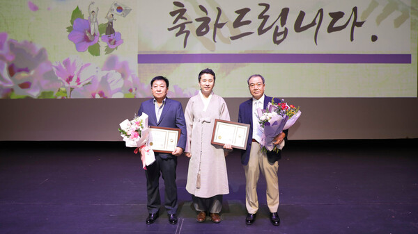 제78주년 광복절 경축식서 유공자 최영훈·조한구 표창장 수여