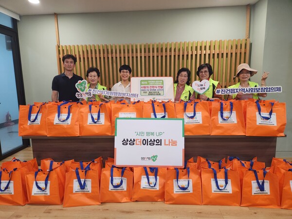 남양주시 진건읍 취약계층 원기회복 보양식 전달(진건읍 복지지원과)