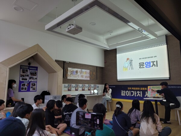 [영상] 청년챔프단 같이가치, ‘제3회 같이가치 시네마’ 개최