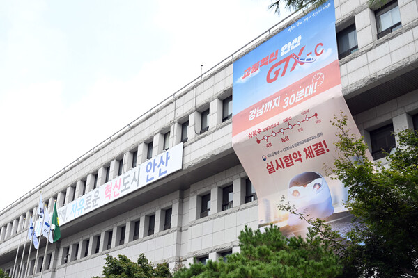 GTX-C노선 안산 상록수역 추가정차 실시협약 체결… 곧 첫삽