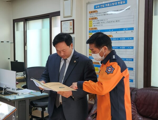 고준호 경기도의원 