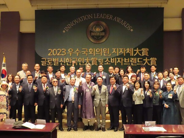 양우식 의원 대상 수상 