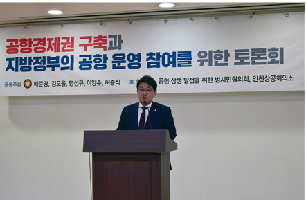 배준영 국회의원 