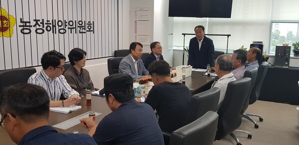 에코팜랜드 설명회