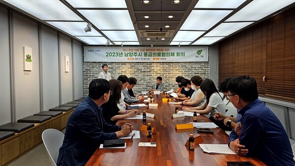 2023년 남양주시 응급의료협의체」 회의 개최