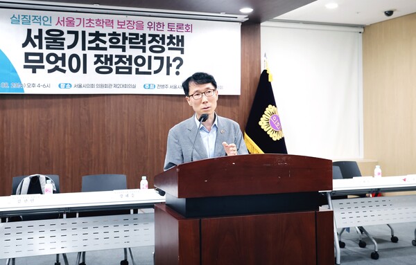 서울시의회 .전병주 의원 토론회 사진 