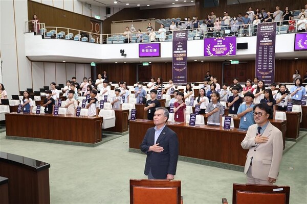 서울시의회, 제1대 서울특별시 청소년 시의원 개원식 개최