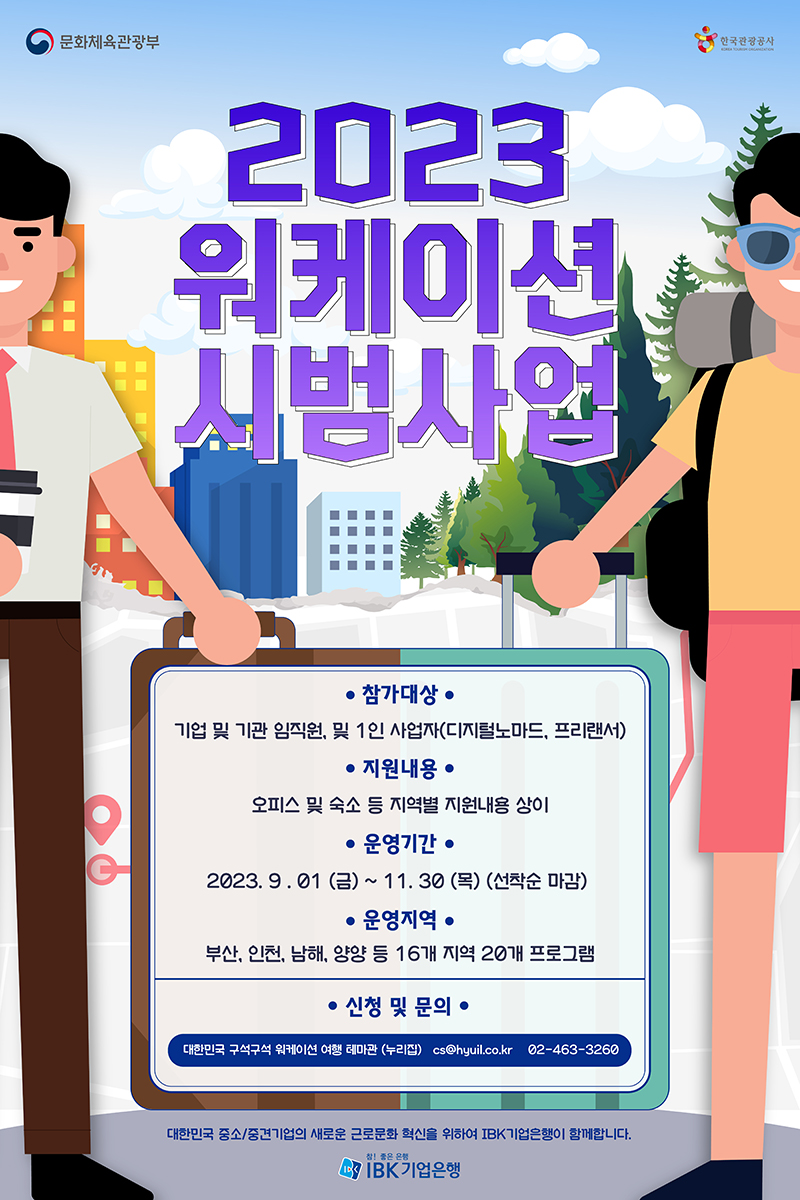 markdown-image