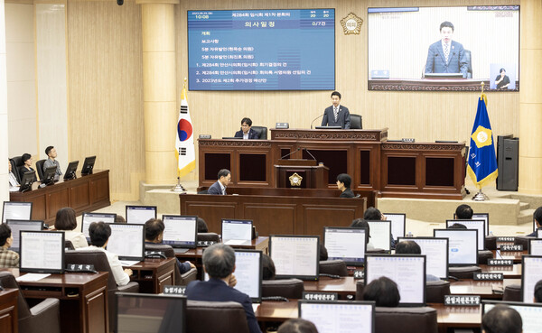 제284회 안산시의회 임시회 개회