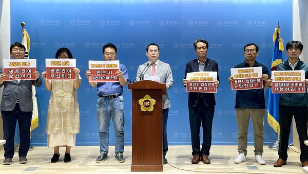 이오수 경기도의원, 수원 광교신도시 송전탑 이전 관련 용인시 입장번복 규탄 기자회견