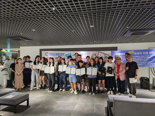 단편영화 시사회 후 제1기 영화아카데미 수료한 학생들과