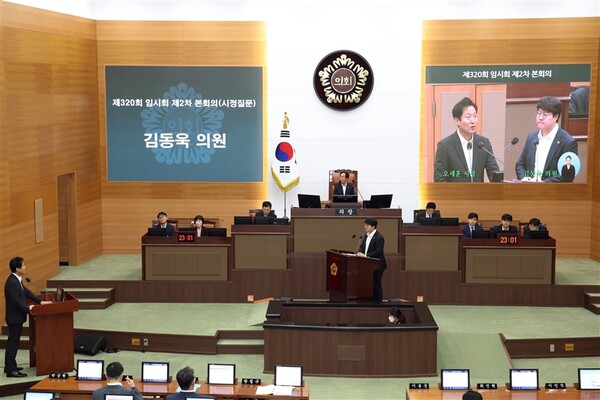 제320회 임시회 제2차 본회의(시정질문) 김동욱 의원 이 질의하고 있다.
