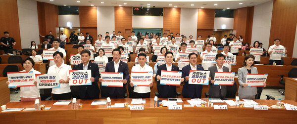 경기도의회 국민의힘 현장 정책회의 