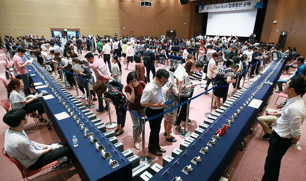 고양시, 지방세 압류동산 현장 공매 (관련 사진)