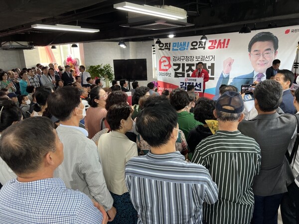 선거서무실 개소식 사진