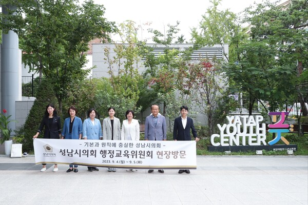 행정교육위 현장방문