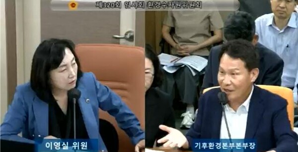 서울시의회 이영실의원