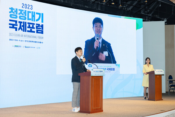유영일 도시환경위원장, 2023년 청정대기 국제포럼 참석