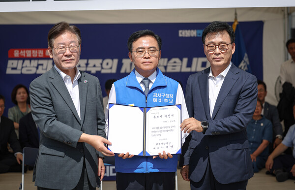 6일 오전 10시 50분에 국회본청앞 단식투쟁 천막에서 공천장 수여식