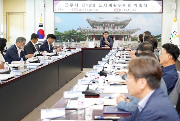 광주시, 제12대 도시계획위원회 위촉식 개최 