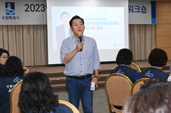 이재준 수원특례시장, 시민과 동행은 직접민주주의를 실현하는 길