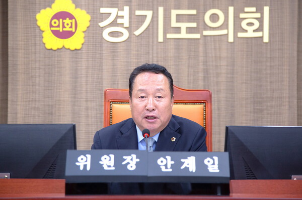 경기도의회 안전행정위원회, 조례 및 추가경정 예산안 심의 돌입