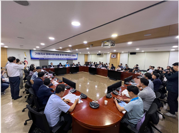 가맹지사 보호 위한 가맹사업법 개정안 통과촉구 간담회